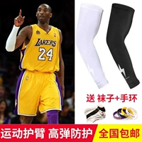 Bóng rổ Armguards Người Đàn Ông của Chạy Thiết Bị Armguards Mùa Hè Kem Chống Nắng Khuỷu Tay Băng Lụa Tay Áo Cưỡi Arm bó gối tập gym