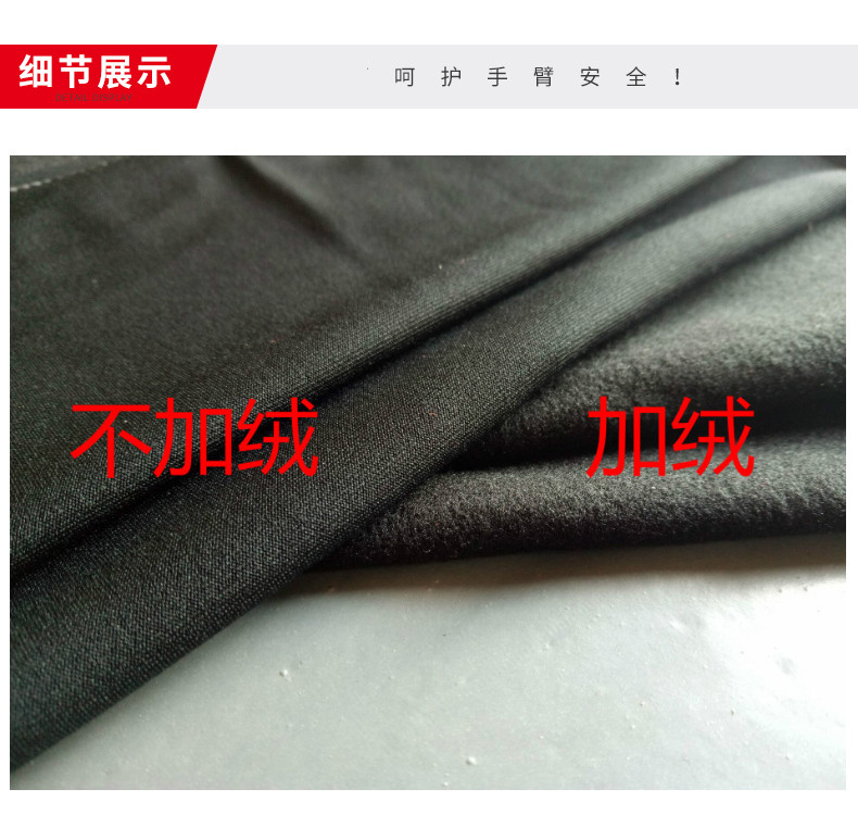 Bóng rổ Armguards Người Đàn Ông của Chạy Thiết Bị Armguards Mùa Hè Kem Chống Nắng Khuỷu Tay Băng Lụa Tay Áo Cưỡi Arm găng tay tập gym aolikes