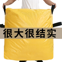 Moving packing artifact Storage duffel bag Dust-proof moisture-proof quilt Clothes finishing classification Large capacity waterproof bag