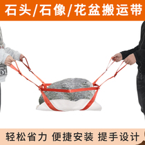 Flower pot marble head carrying binding fixed belt statue wine altar shift upstairs lifting heavy rope labor saving artifact