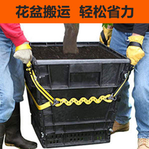 Flower pot handling belt Fixing rope Easy and labor-saving Tree moving position Multi-function tool holder strap rope