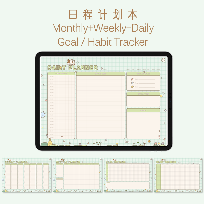 Arum Electronic Handbook Account Template iPad Day Plan Book Goodnotes Schedule Notability Timeline