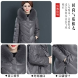 Пуховик, длинная зимняя куртка с пухом для матери, для среднего возраста, коллекция 2021, средней длины, большой размер