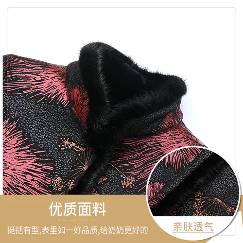 Пуховик, куртка для матери, для среднего возраста, 60 лет