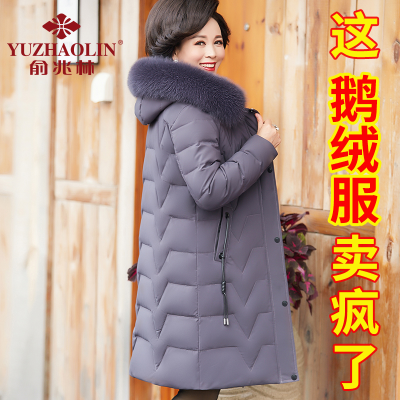 Mother winter coat 40 years old 50 middle-aged women's winter cotton-padded jacket 2021 new middle-aged and elderly down jacket female foreign pie