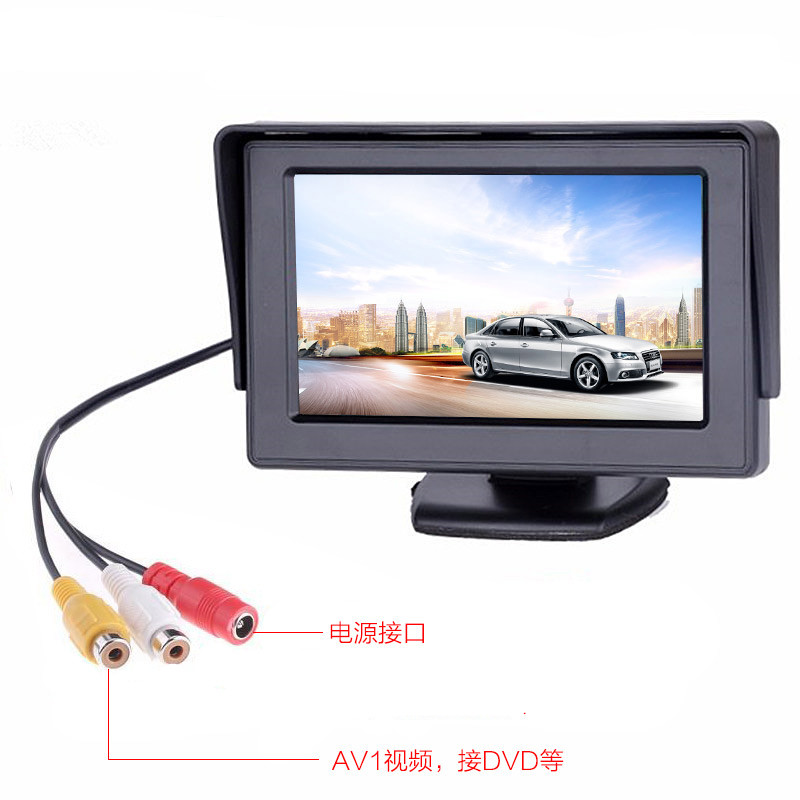 On-board display car 4 3 inch reversing image display high-definition car backing screen av small liquid crystal-Taobao