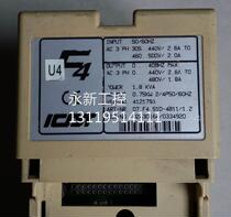 The ICBT F4 Request for Quotations