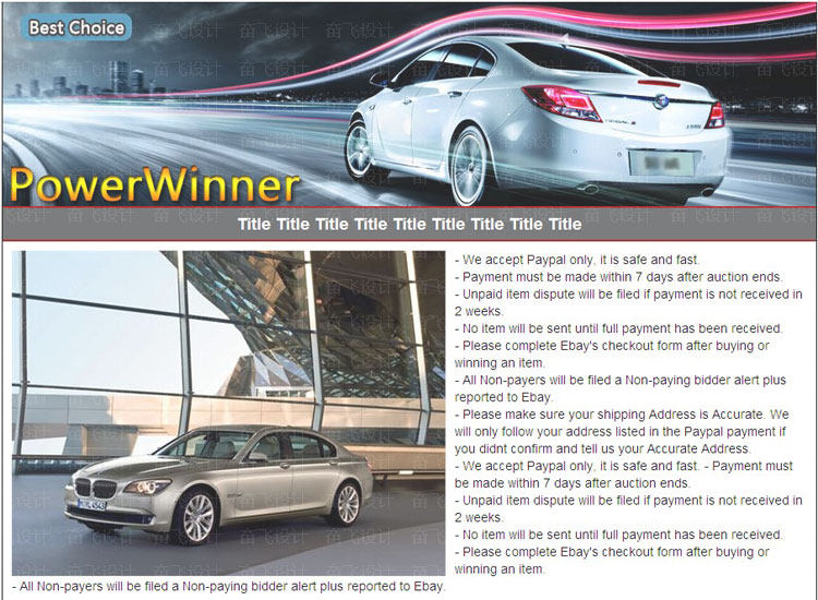 ebay Description Templates Automotive Products Templates eBay Store Furnishing Dunhuang Templates