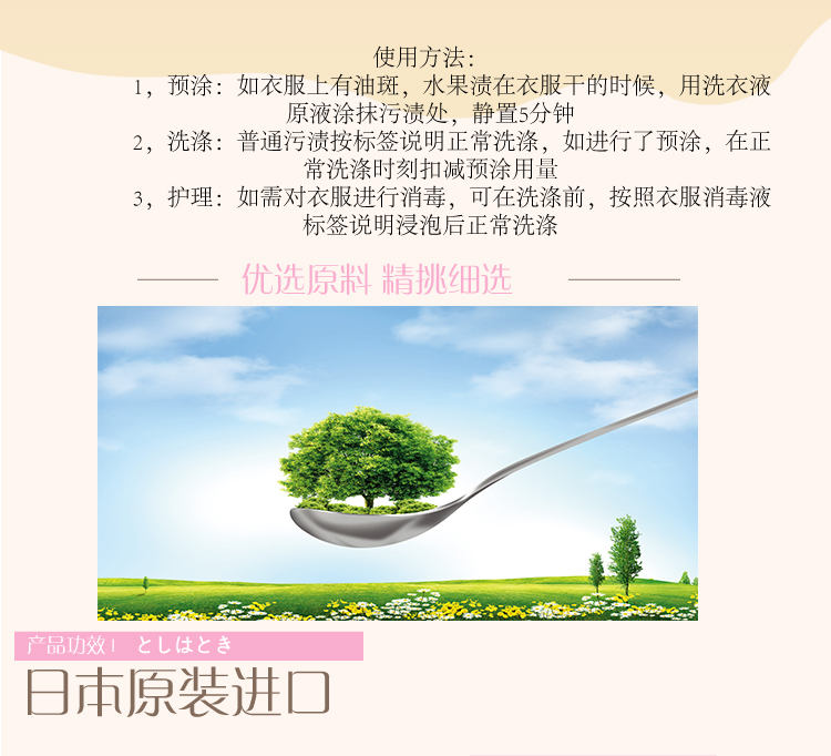 thuốc tẩy áo màu Nhật Bản nhập khẩu quần áo tẩy trắng tẩy trắng tẩy trắng quần áo vải lanh trắng với 600ml - Dịch vụ giặt ủi nước giặt tẩy quần áo màu