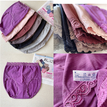 Special price 10 benefits Foreign trade Daily Single lady High waist ATSUG* polyester cotton lace triangle womens underwear