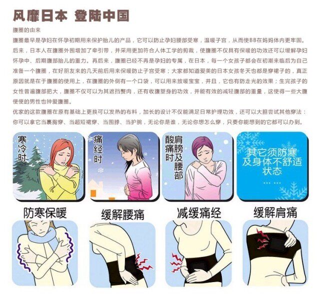 Corset 1034-1102 en coton - Ref 682754 Image 77