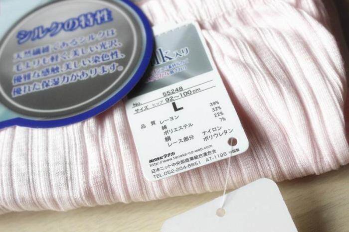 Pantalon collant en coton - Ref 754060 Image 28