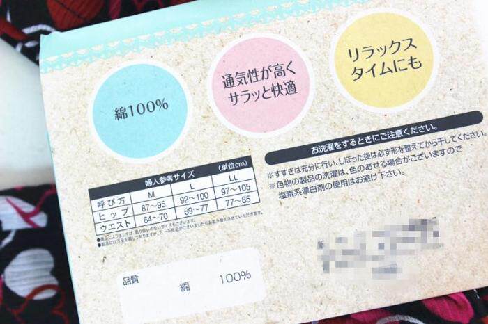 Pantalon pyjama - Ref 730630 Image 19