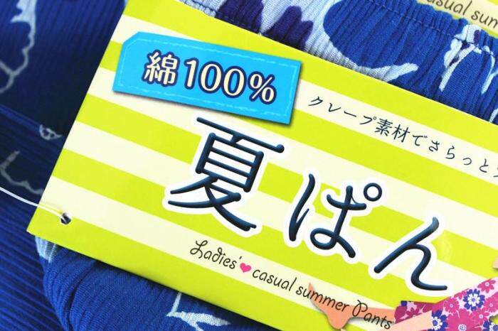 Pantalon pyjama - Ref 730630 Image 11