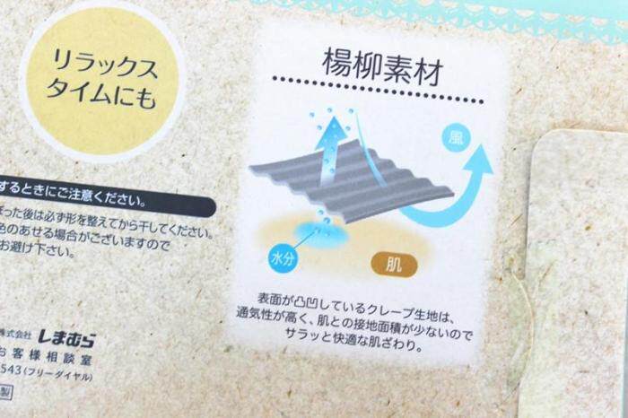 Pantalon pyjama - Ref 730630 Image 20