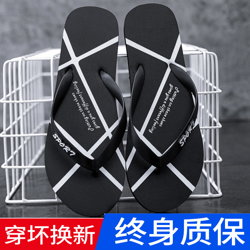 Summer flip-flops men's non-slip stinky rubber soft sole cool slippers shoes personality ins trend clip feet outdoor beach shoes men