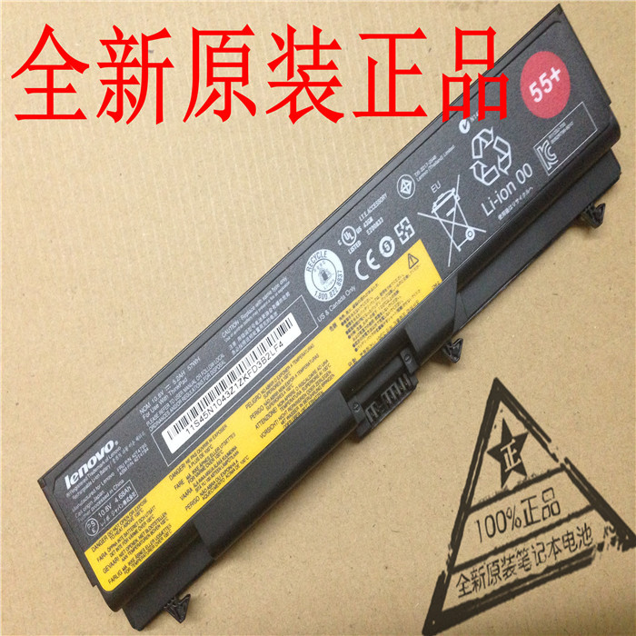 Brand New Lenovo ThinkPad E420 E520 E525 Sl410K Sl510K L420 Laptop Battery
