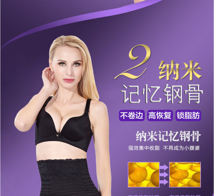 body amincissant sexy en nylon - Ref 671872 Image 16