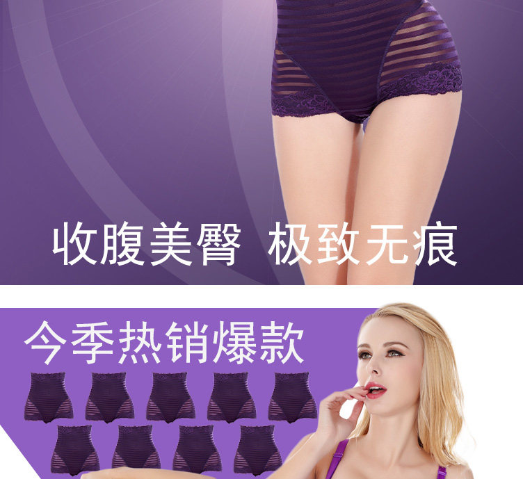 body amincissant sexy en nylon - Ref 671872 Image 10