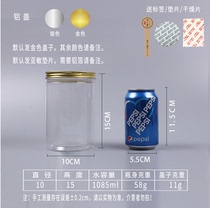 Sealed can food grade biscuit pet food jar plastic bottle transparent food packaging bottle transparent plastic jar round