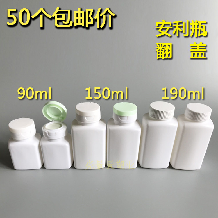 90ml150 gram 190g plastic flat square bottle PE clamshell 100 Capsule Water Pill Bottle packed empty bottle