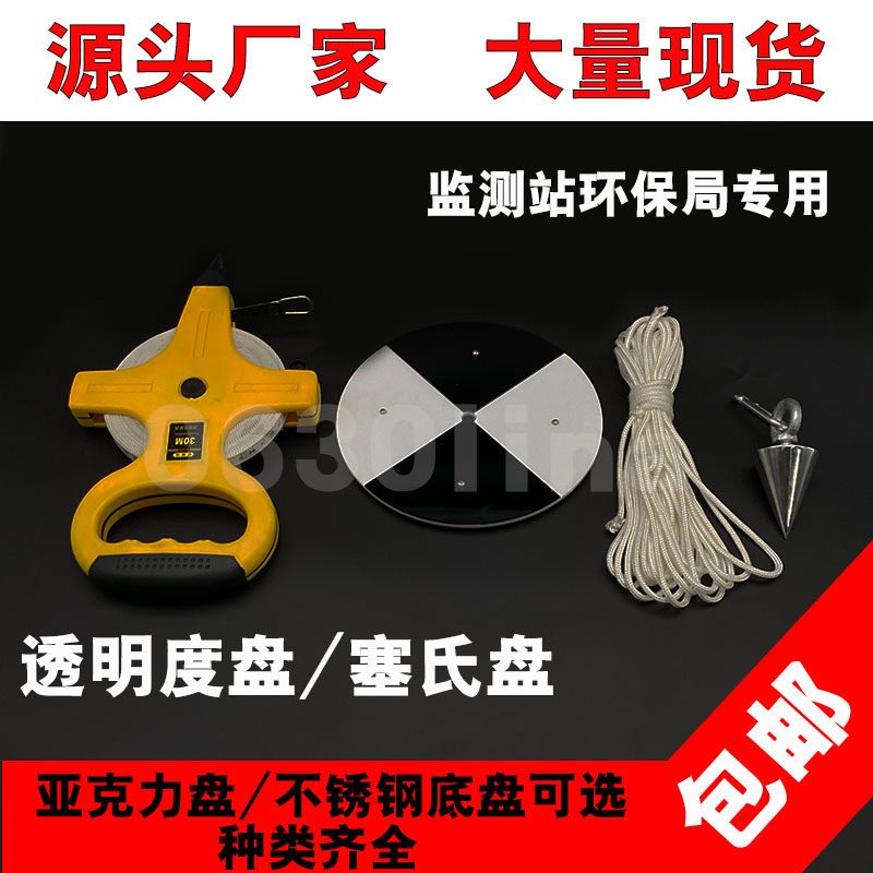 Factory direct sale of special thickness SD20 black and white transparency plate Sai's plate water quality transparency invoicing