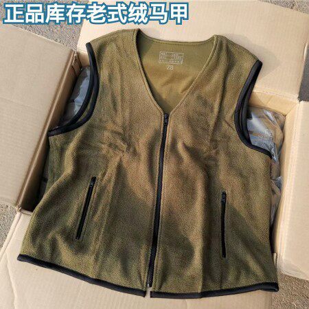 Old stock warm velvet vest polar fleece inner wear cold-proof vest autumn and winter zipper cardigan cotton vest