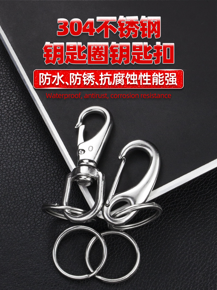 Yuansheng 304 stainless steel double ring connector ring key ring multi-purpose wire ring 5 only price