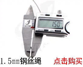 cáp thép Yuansheng 304 dây thép không gỉ dây kéo dây phơi quần áo dây dày 6mm cáp thép mạ kẽm cáp vải 5 tấn