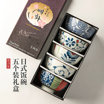Ink Japanese underglaze ceramic rice bowl 2021 new eating bowl tableware gift box set home beautiful bowl