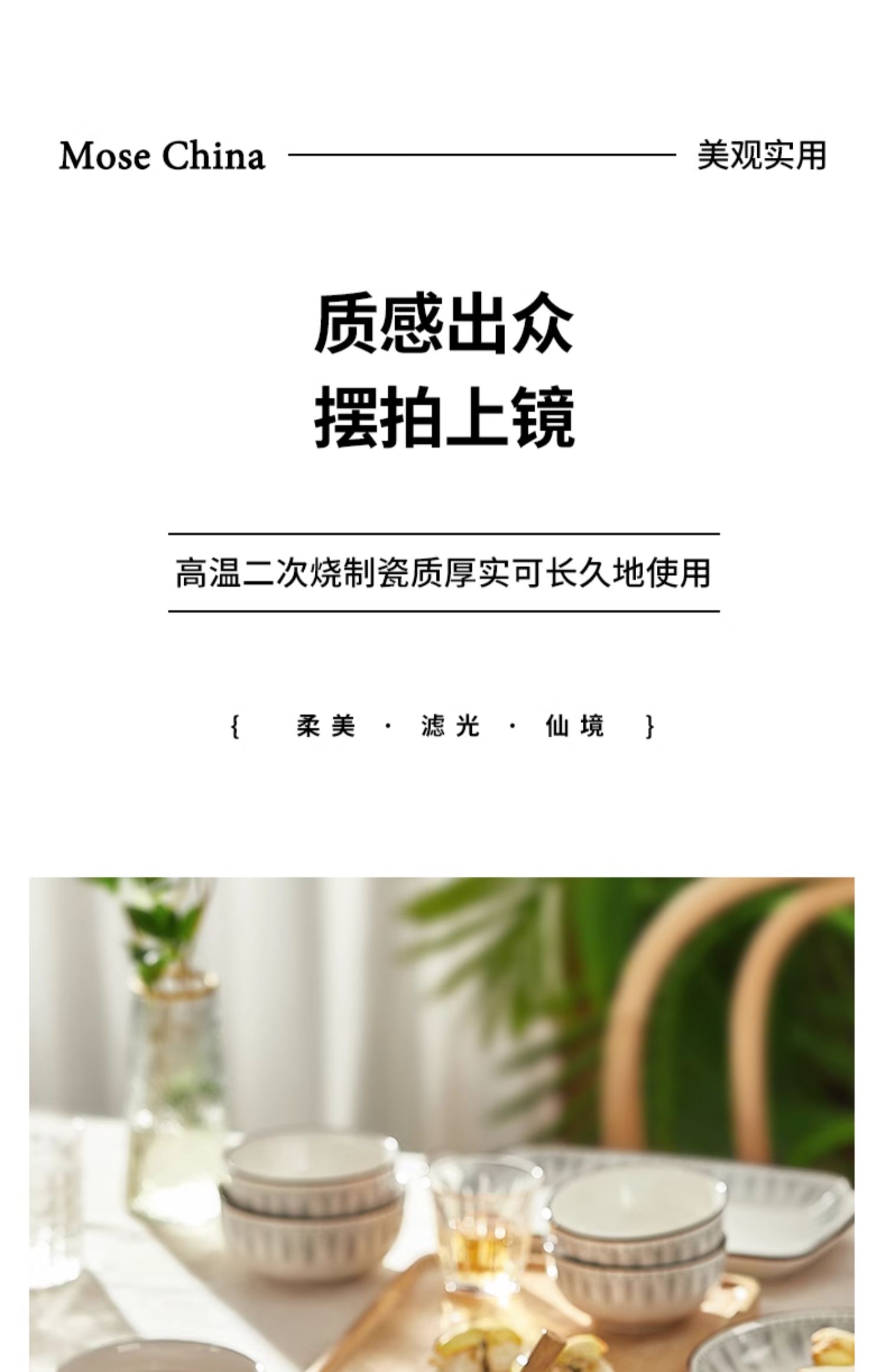 安享好物 安享B级饭碗-墨色日式 蓝线饭碗  