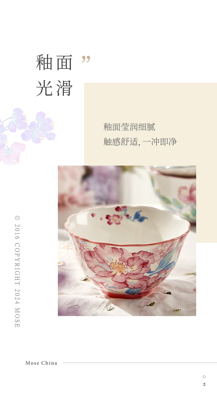 安享好物 安享A级饭碗-墨色十二花神 中式 颜值饭碗