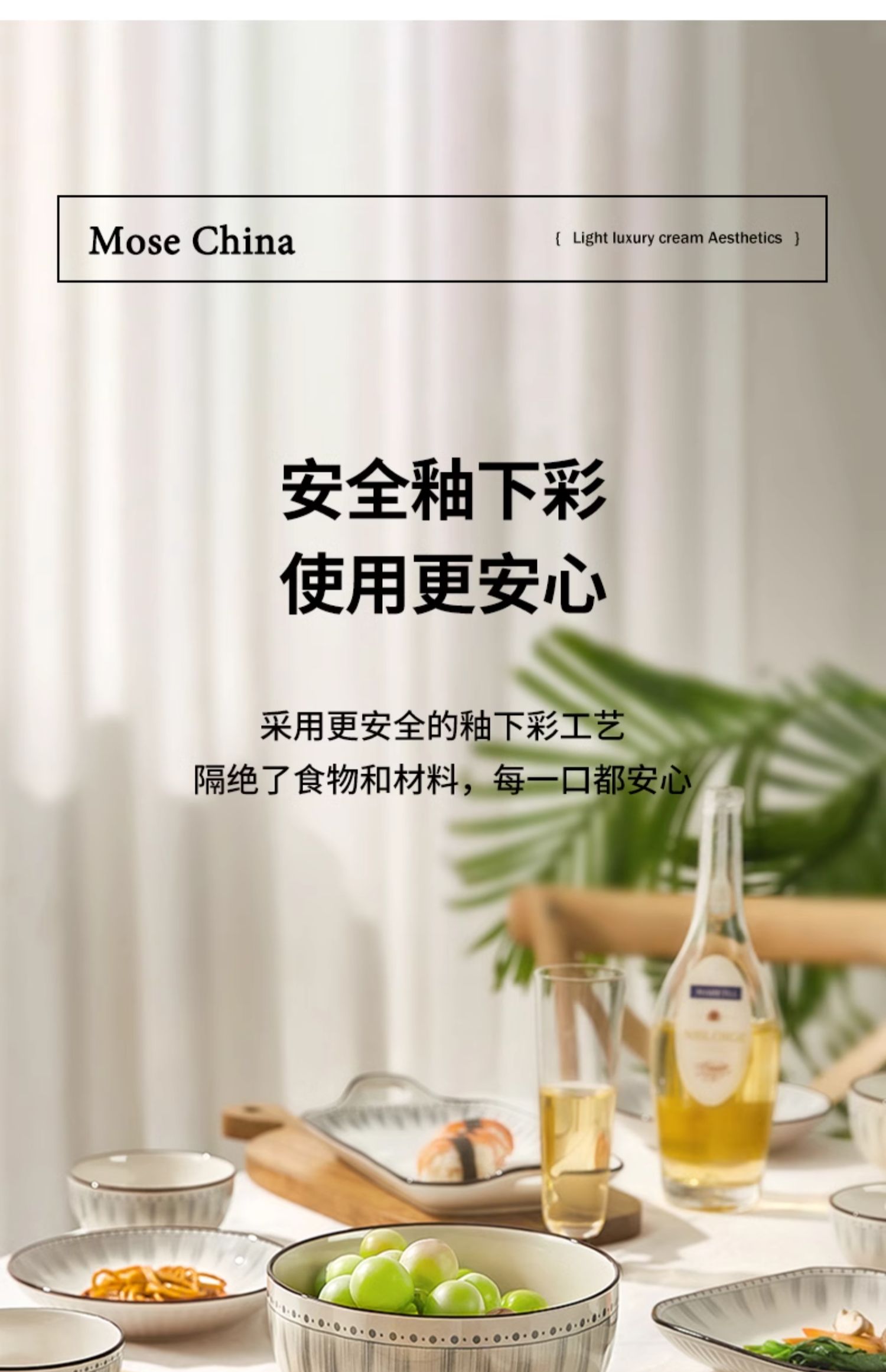 安享好物 安享B级饭碗-墨色日式 蓝线饭碗  