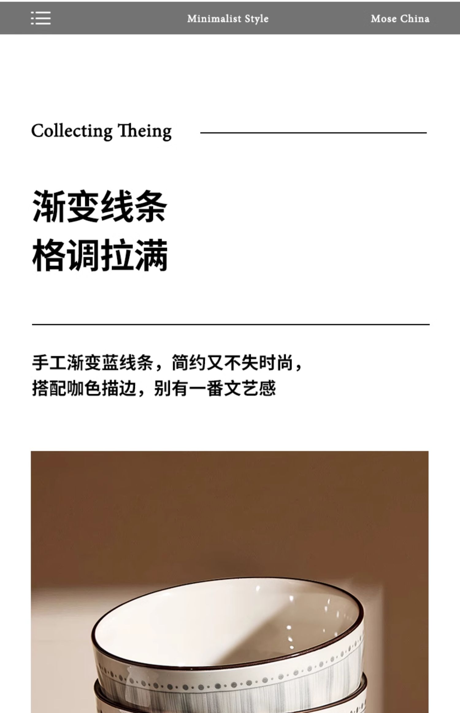 安享好物 安享B级饭碗-墨色日式 蓝线饭碗  