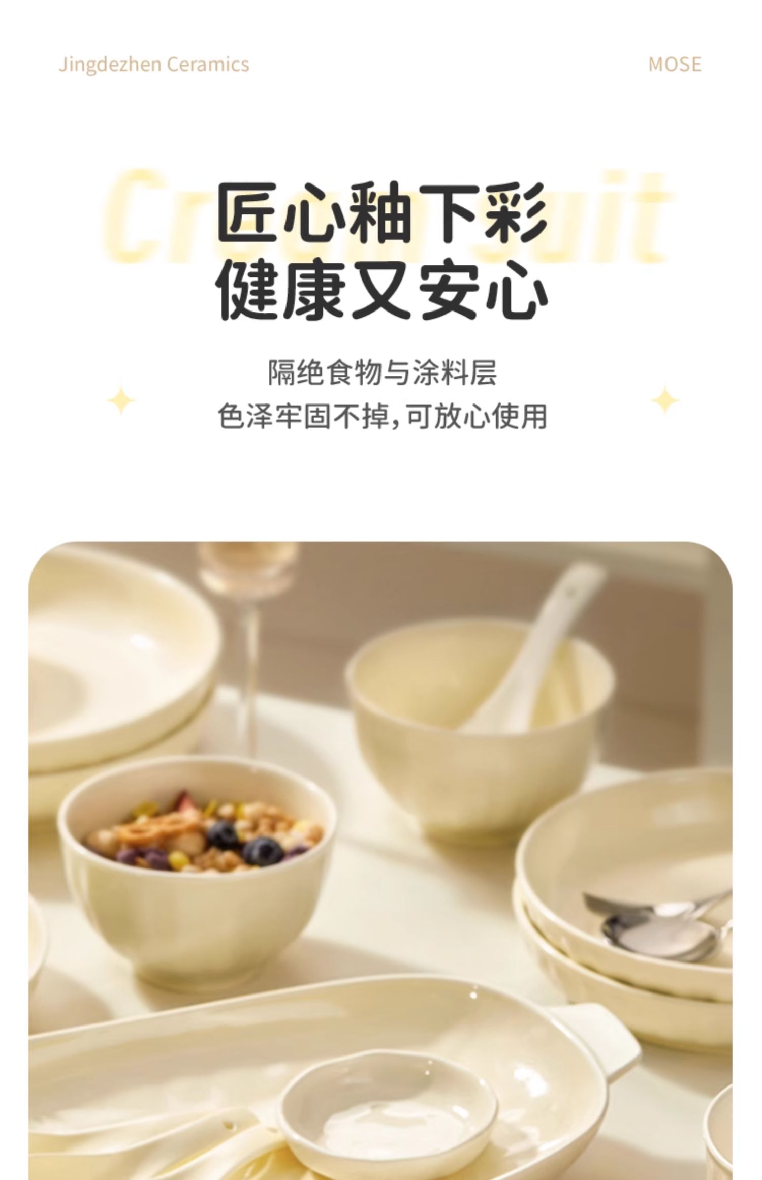 安享好物 安享A级饭碗-墨色奶油风饭碗