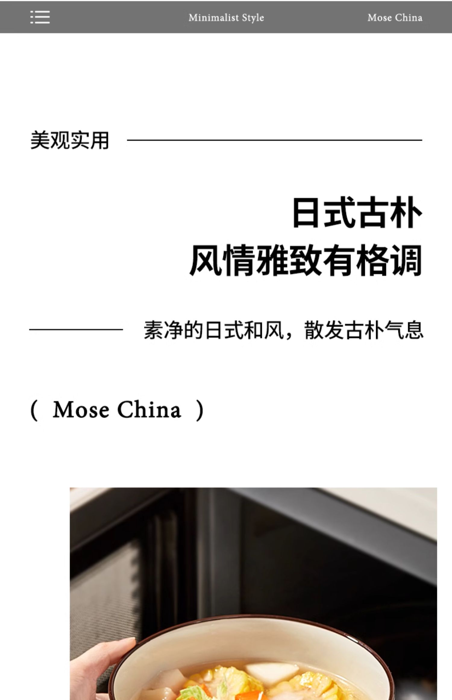 安享好物 安享B级饭碗-墨色日式 蓝线饭碗  