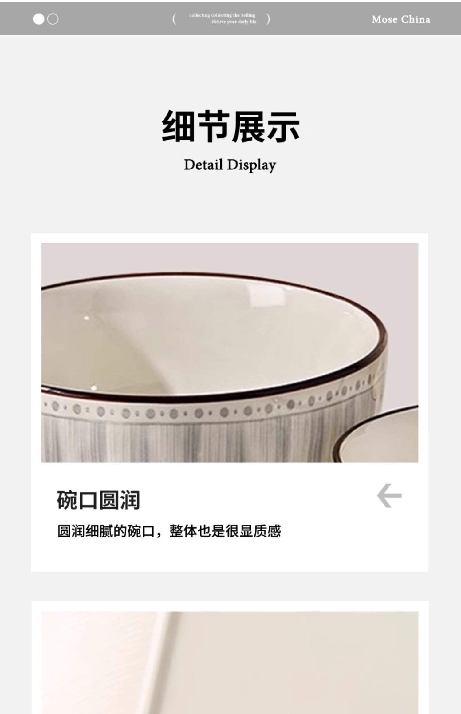 安享好物 安享B级饭碗-墨色日式 蓝线饭碗  