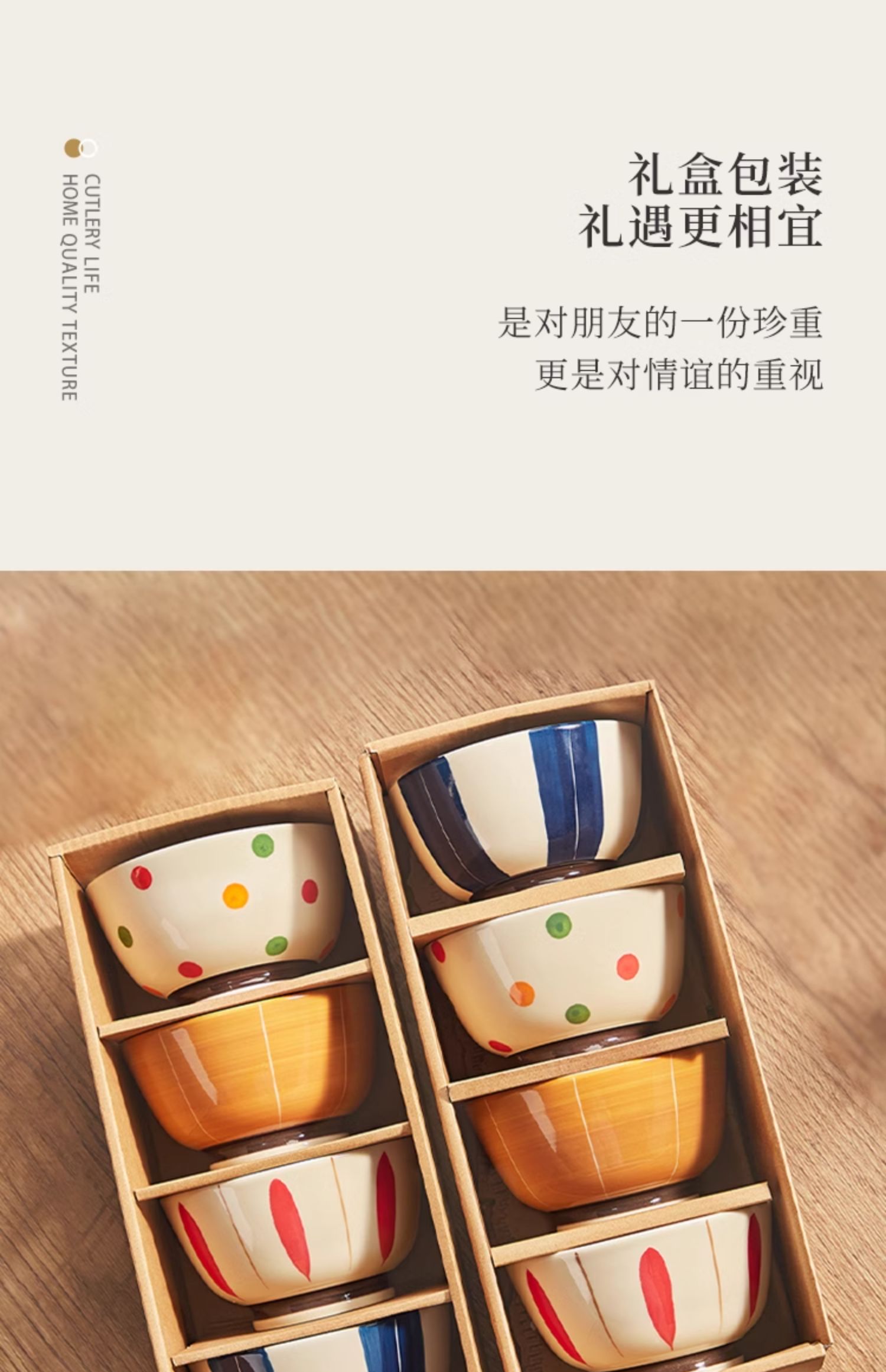 安享好物 安享A级饭碗-墨色日式 礼盒饭碗