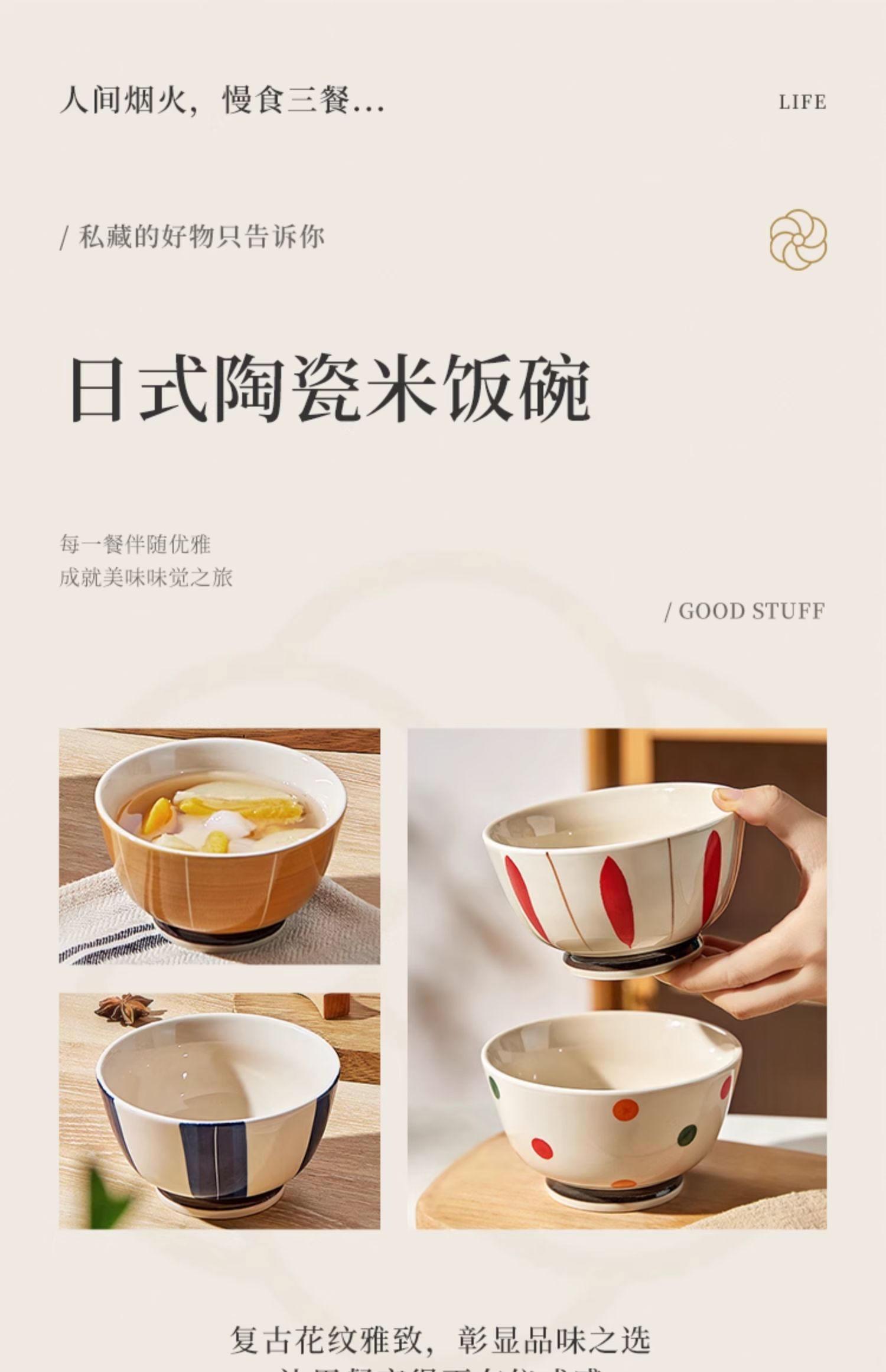 安享好物 安享A级饭碗-墨色日式 礼盒饭碗