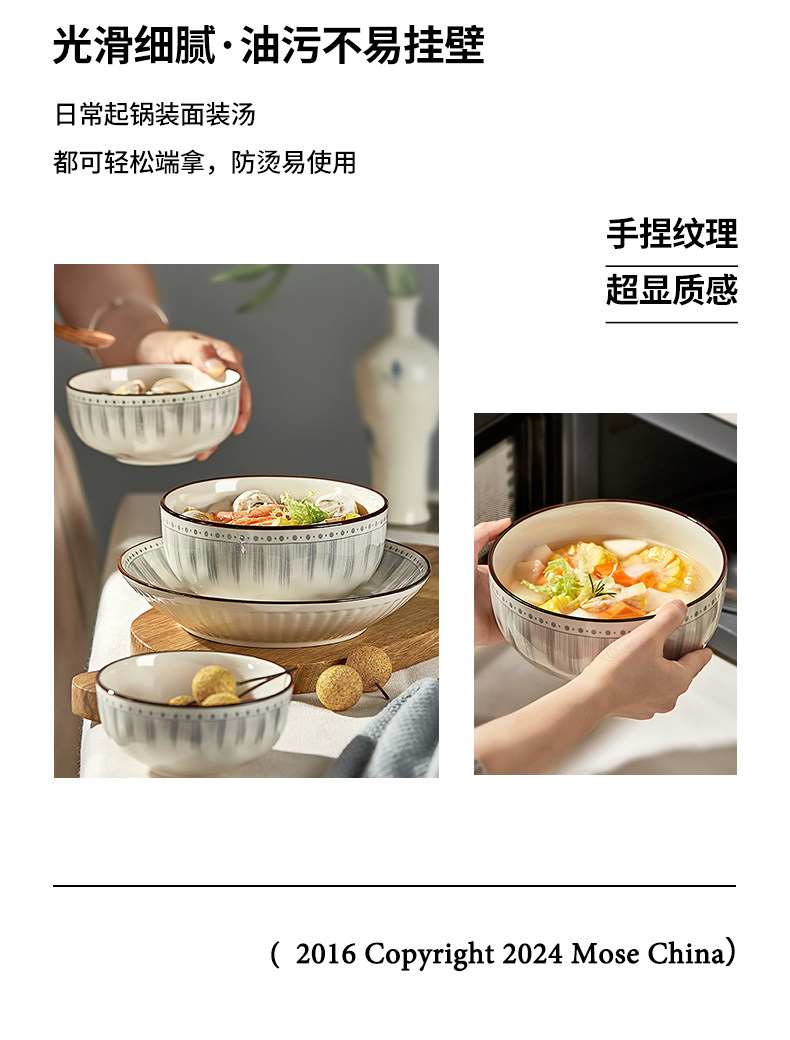 安享好物 安享B级饭碗-墨色日式 蓝线饭碗  