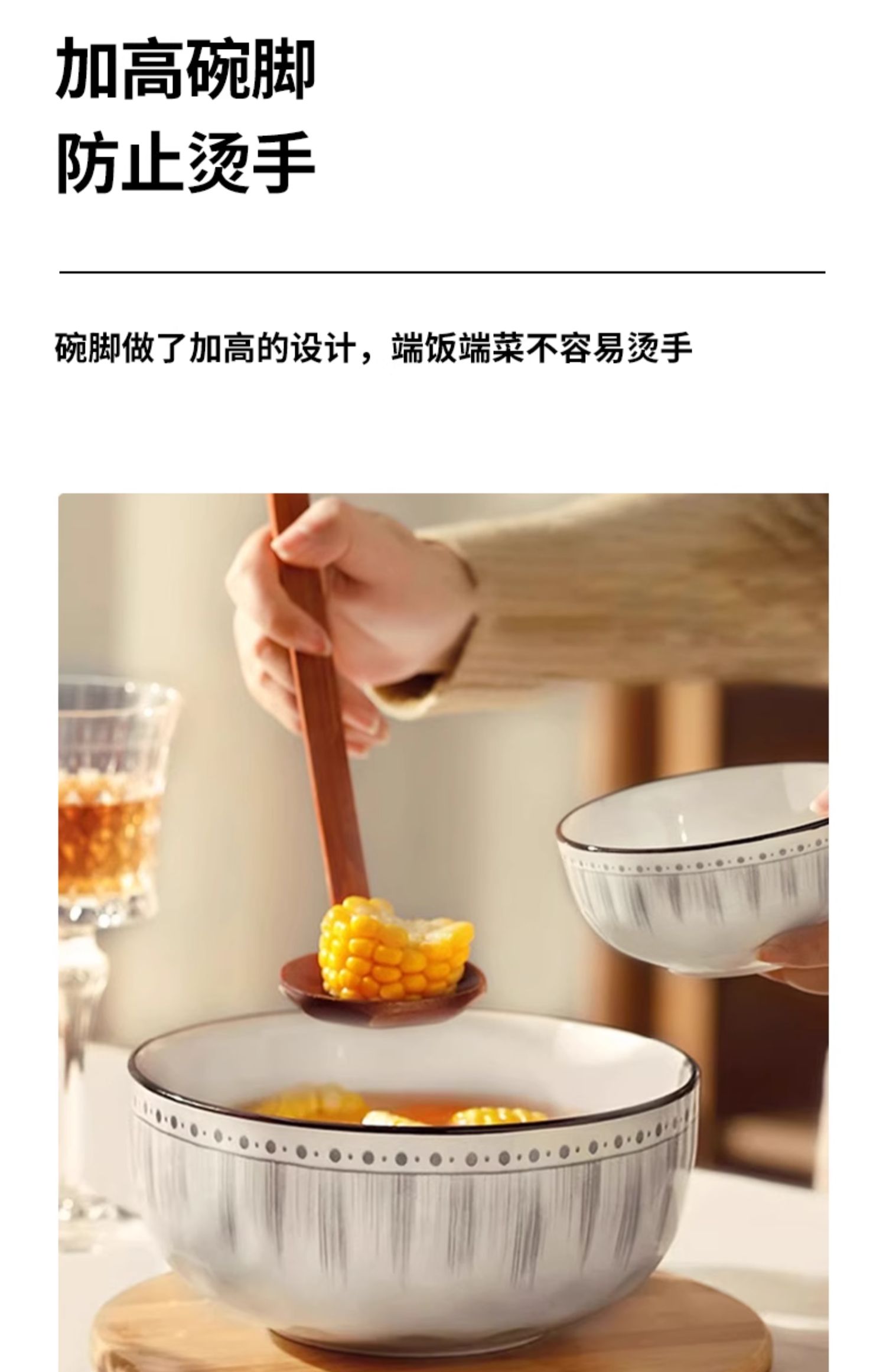 安享好物 安享B级饭碗-墨色日式 蓝线饭碗  