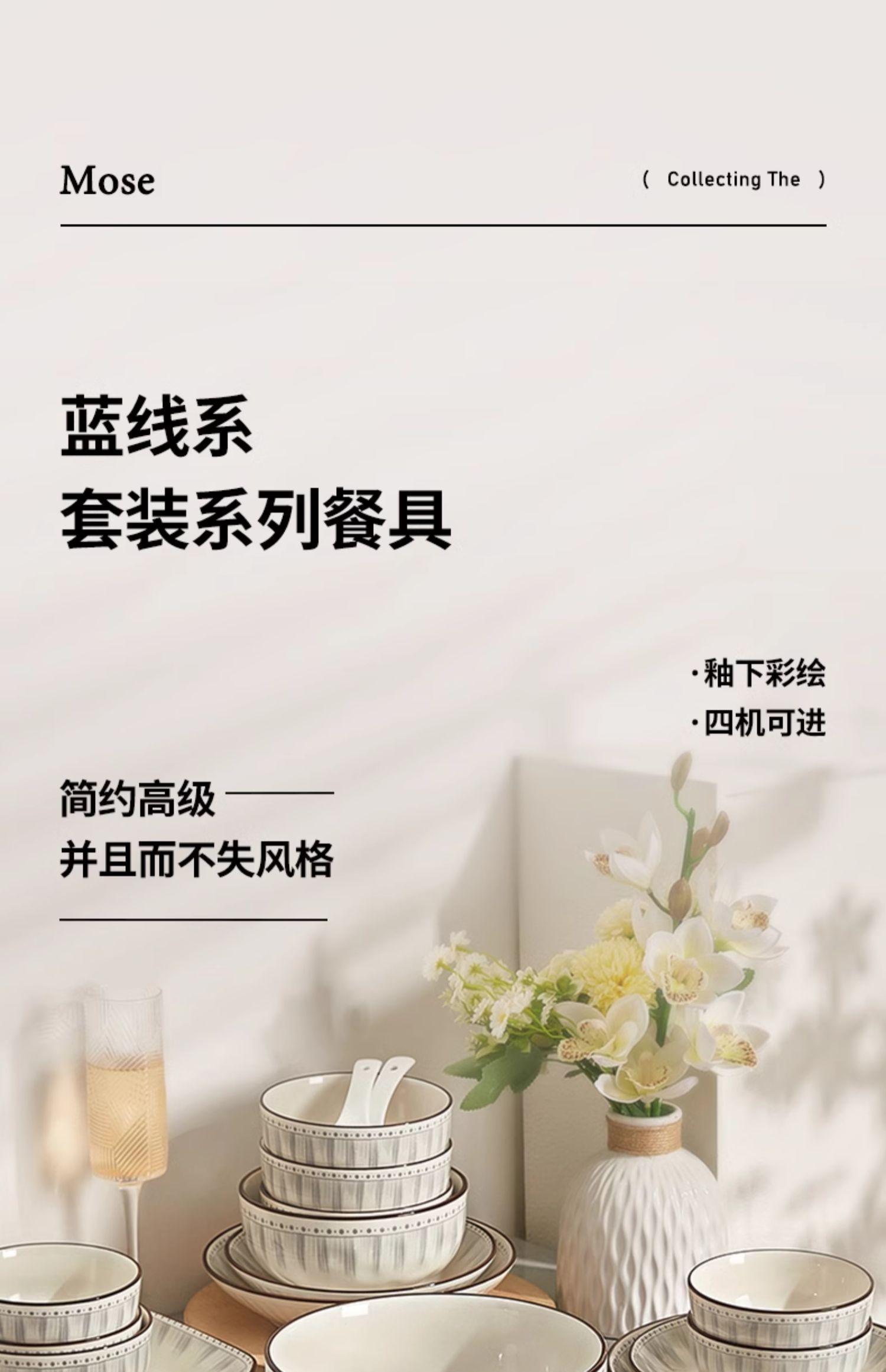 安享好物 安享B级饭碗-墨色日式 蓝线饭碗  