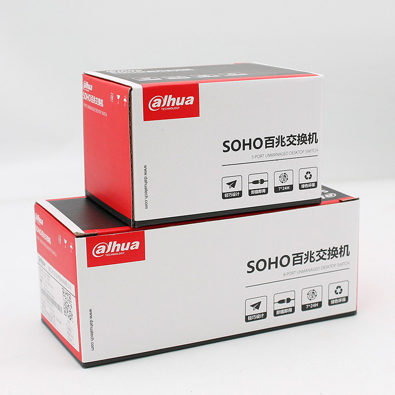 Dahua 5-port 8-port 100M non-network managed Ethernet home monitoring switch network extension cable hub