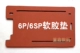 Dành cho 5 thế hệ 5S 6 thế hệ 6P 6S Plus 7 thế hệ 8 thế hệ 8P x Miếng dán một mảnh - Tự làm khuôn nướng khuôn bánh