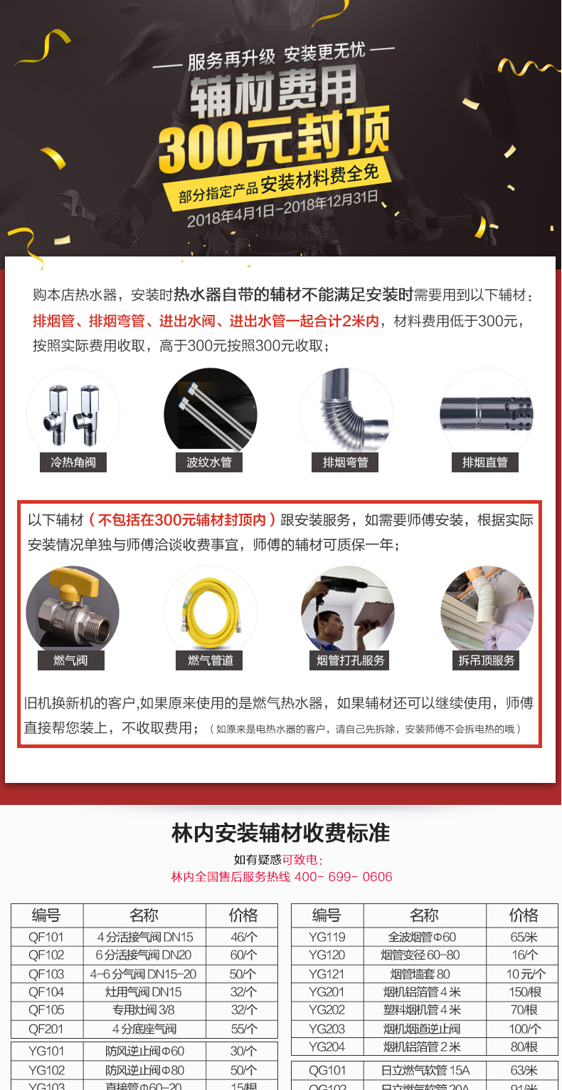 máy nóng lạnh alaska Rinnai / 林 JSQ31-C02 16 lít máy nước nóng tự nhiên khí nhà tự động nâng cấp nhiệt độ mạnh mẽ hàng - Máy đun nước máy nước nóng có bơm trợ lực