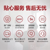 Rinnai/林内 16 -Литр C100W+SG Газовой водонагреватель.