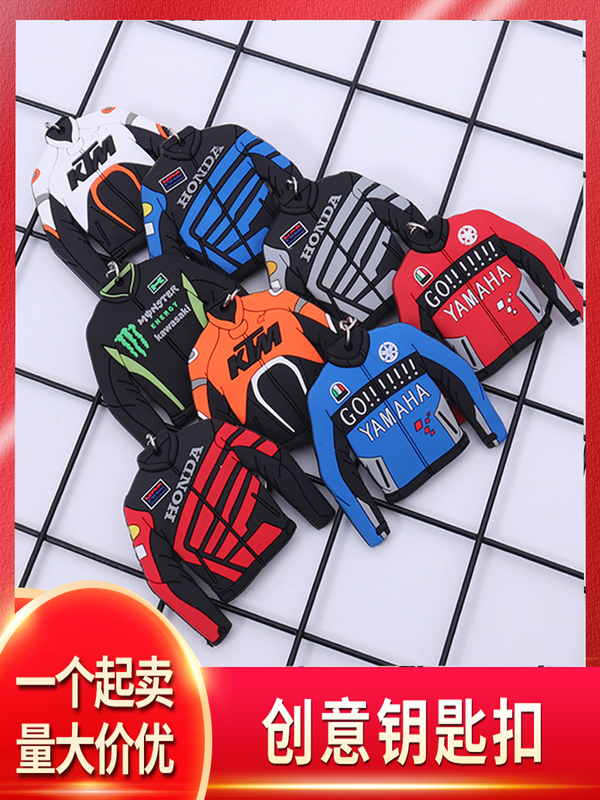 Motorcycle Keychain Pvc Motorcycle Helmet Keychain Yamaha Racing Suit Creative Cute Keychain Pendant