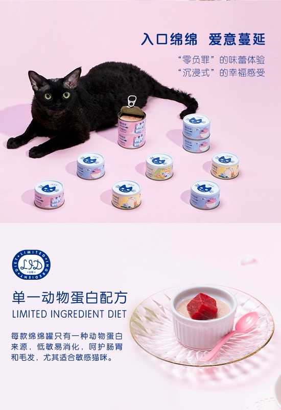 Star Meow Cat Đóng hộp Sponge Đóng hộp Kitten Snack Đồ ăn nhẹ Vỗ béo Thức ăn ướt Thịt gà, vịt và cá 80g Star Kitchen - Đồ ăn nhẹ cho mèo