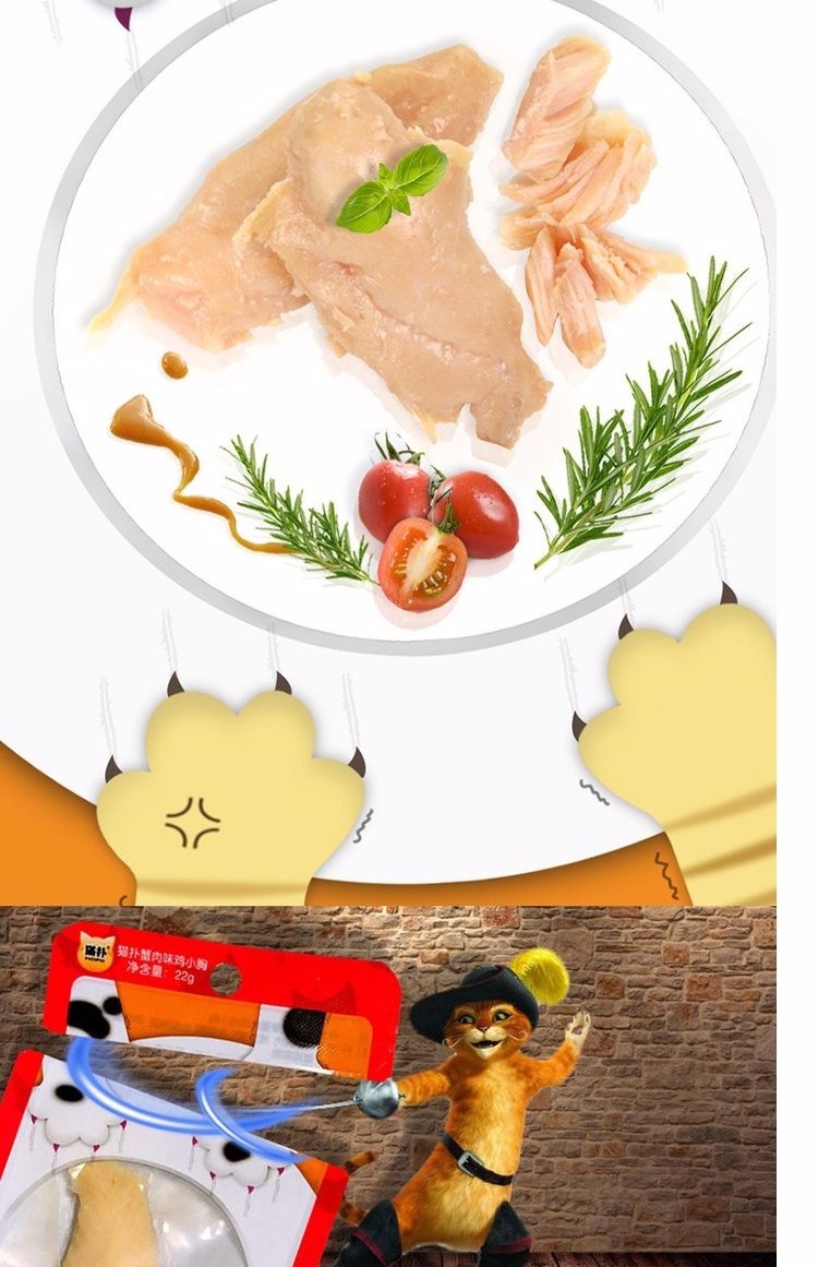 Mèo lông gà nhỏ ức gà khỏe mạnh luộc ức gà 22g * 24 gói 4 hương vị tùy chọn mèo ăn vặt nhiều tỉnh - Đồ ăn nhẹ cho mèo hạt cateye