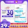 All for paws (AFP)Original Corn Cat Litter Bean curd Cat Litter 6L Easy-to-clump flushable toilet